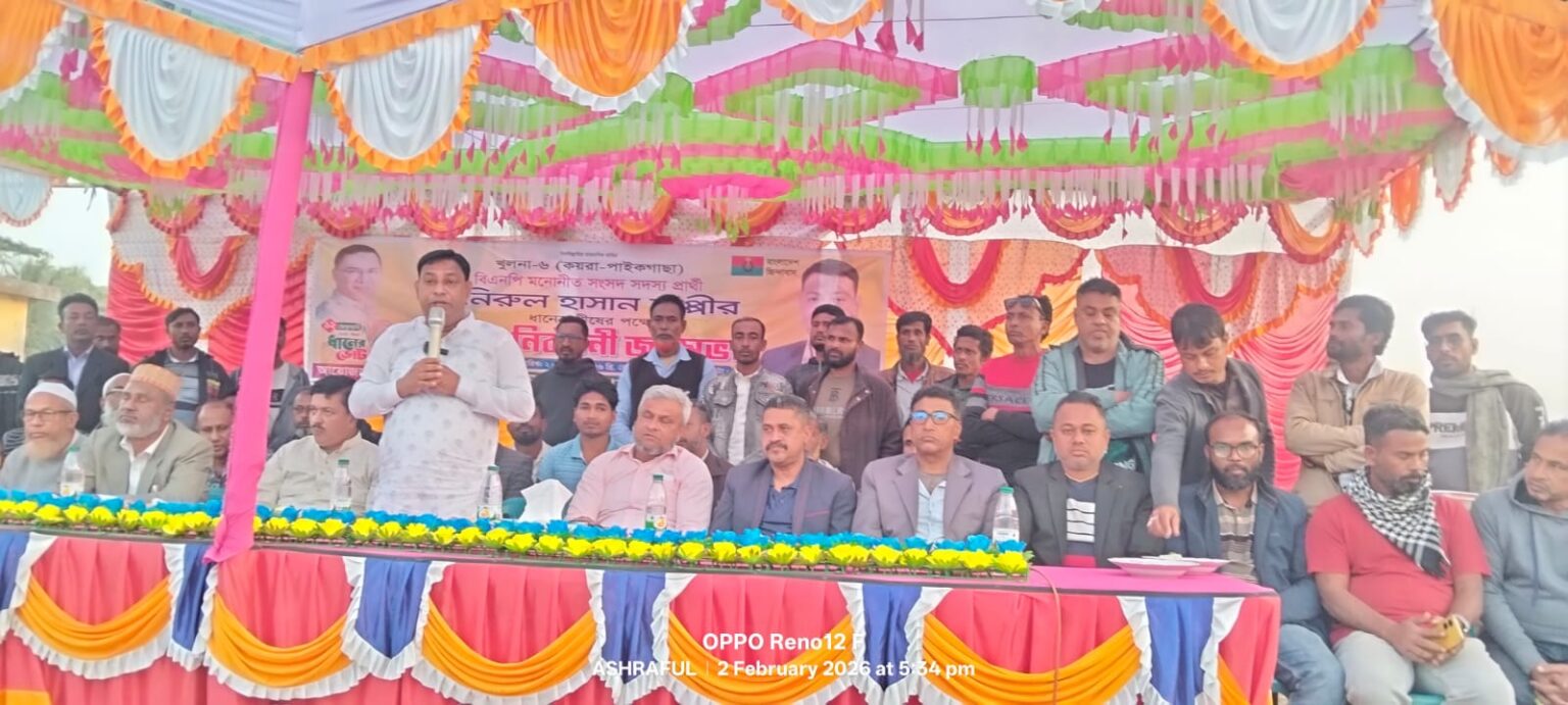 আধুনিক কয়রা-পাইকগাছা গড়তে ধানের শীষে ভোট দিন : বাপ্পী