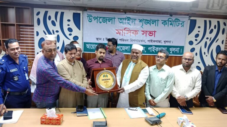 পাইকগাছায় আইনশৃঙ্খলা কমিটির সভা অনুষ্ঠিত