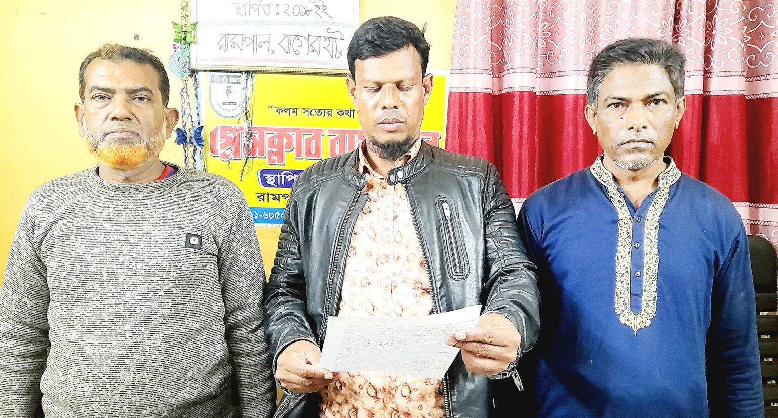 রামপালে আল আমীন বাহিনীর হামলা : বিচার দাবিতে আহতদের সংবাদ সম্মেলন