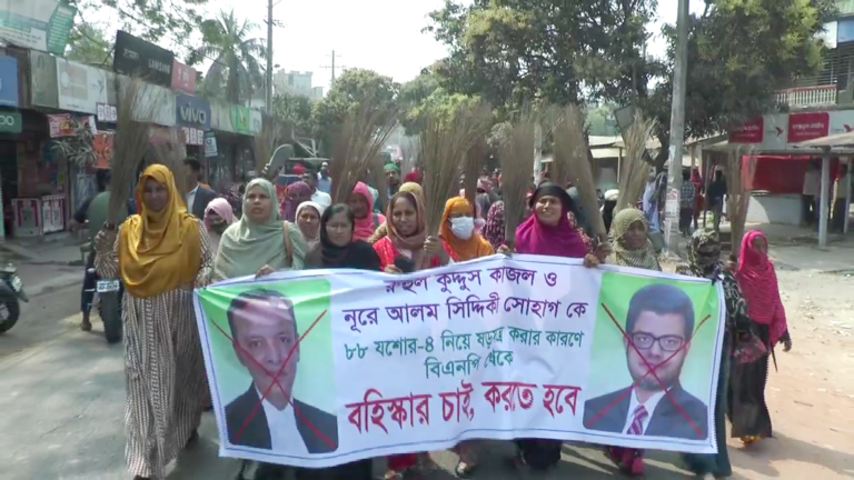 যশোরে ব্যারিস্টার কাজল ও যুবদলনেতা সোহাগের বিরুদ্ধে টি এস আইয়ুব অনুসারীদের ঝাড়ু মিছিল