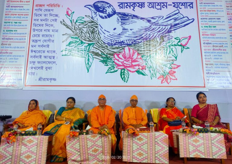 যশোরে শ্রীরামকৃষ্ণদেবের ১৯১তম জন্মতিথি ও বার্ষিক উৎসব সমাপ্ত