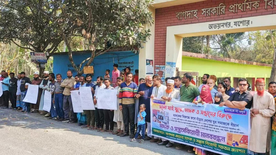 অভয়নগরে মাদকপ্রবণতা: মেয়েদের বিয়ে নিয়ে সংকটে অভিভাবকরা