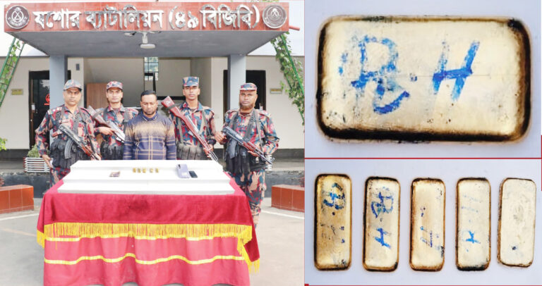 যশোরে স্বর্ণের বারসহ আটক ১