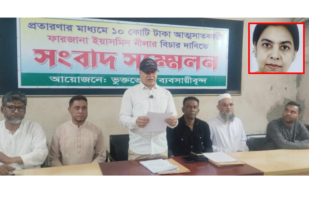 যশোরে কয়লা আমদানির নামে ১০ কোটি টাকার প্রতারণার অভিযোগ, বিচার দাবি