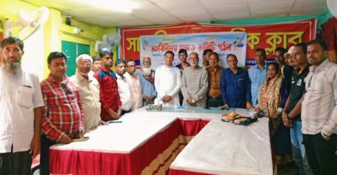 সাতক্ষীরায় গণসংহতি আন্দোলনের কমিটি গঠন
