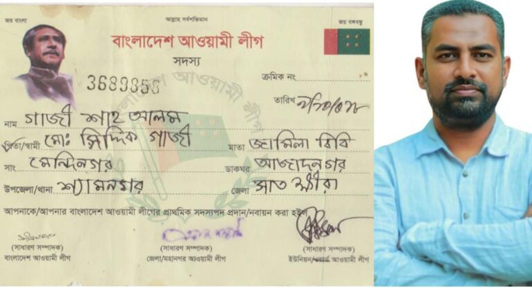 দল বদলে প্রভাব বিস্তার: চাঁদাবাজি, দখলবাজি ও সন্ত্রাসী কর্মকাণ্ডে বেপরোয়া শাহ আলম