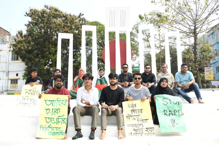 ধর্ষণের দ্রুত বিচার ও দৃষ্টান্তমূলক শাস্তির দাবিতে যশোরে অবস্থান কর্মসূচি