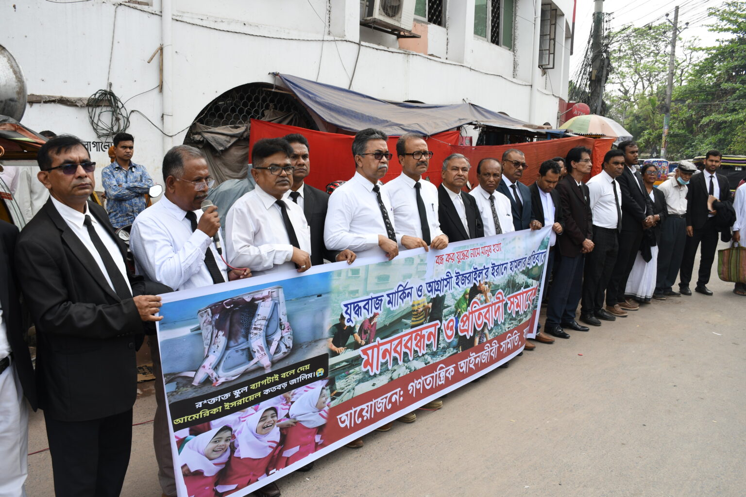 যুদ্ধের নামে মানুষ হত্যা বন্ধের দাবিতে যশোরে মানববন্ধন