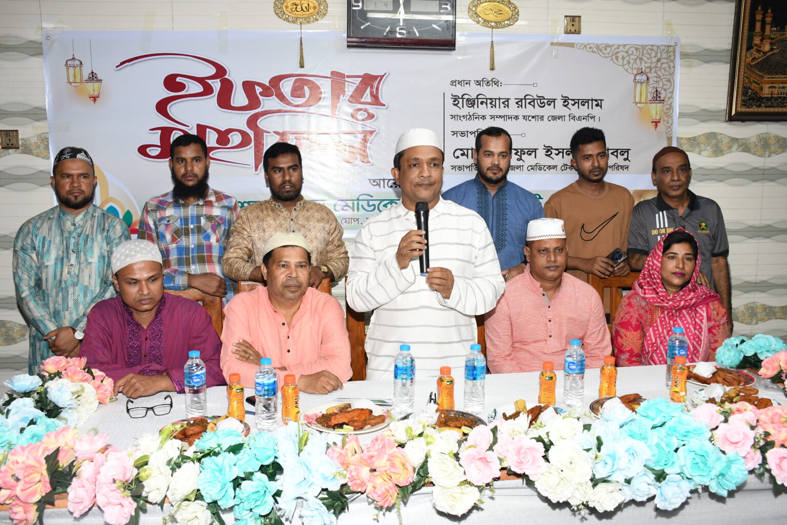 যশোরে মেডিকেল টেকনোলজিস্ট পরিষদের ইফতার অনুষ্ঠিত