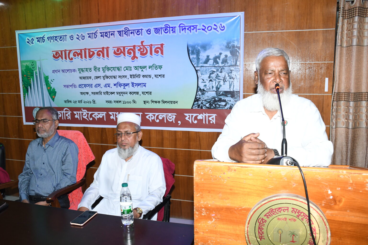 বিভিন্ন শিক্ষা প্রতিষ্ঠানে নানা আয়োজেন গণহত্যা দিবস পালন