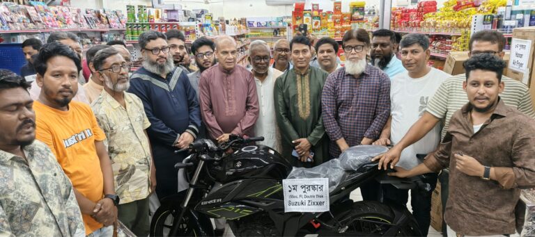 ওরিয়েন্ট সুপার শপ যশোরের ঈদ কুপনের ড্র অনুষ্ঠিত