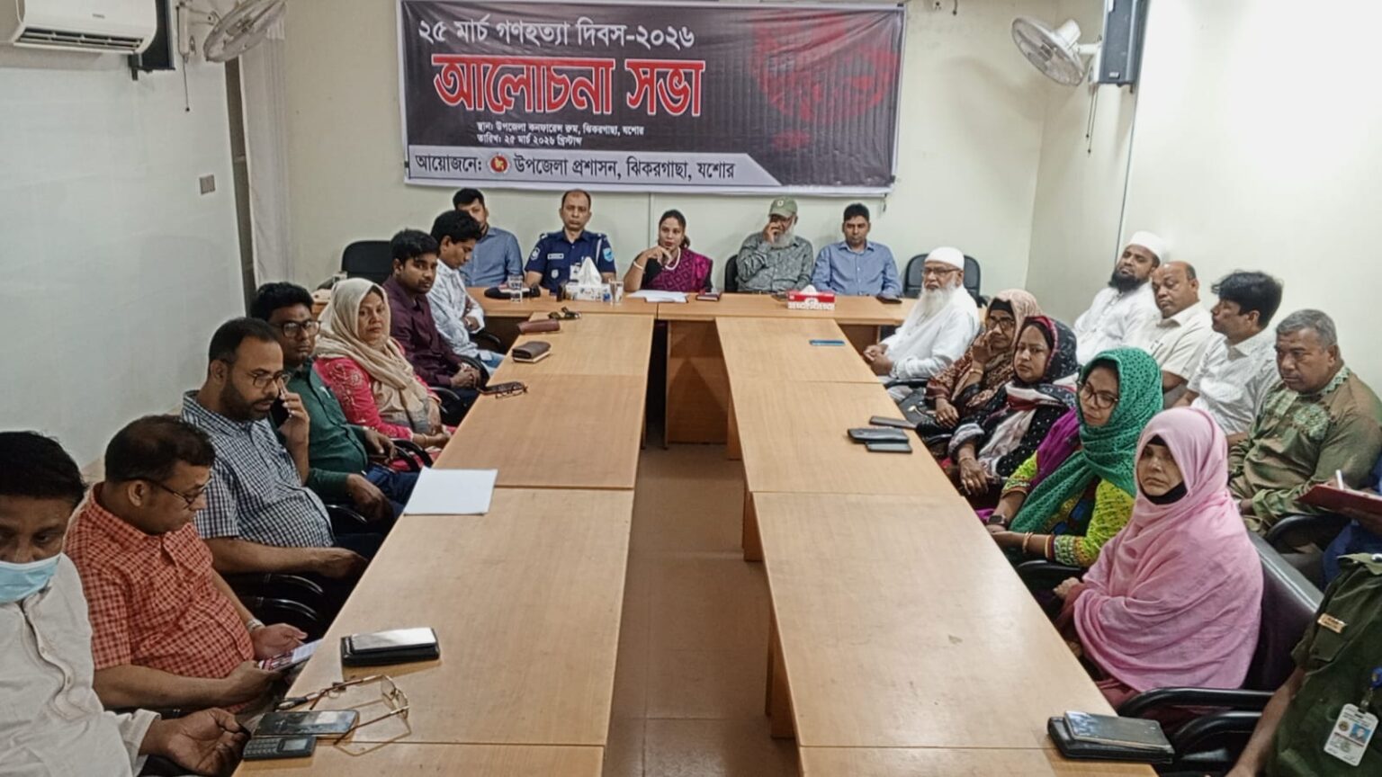 গণহত্যা দিবস উপলক্ষে ঝিকরগাছায় আলোচনা সভা অনুষ্ঠিত