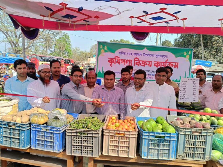 জীবননগরে সুলভ মূল্যে কৃষি পণ্য বিক্রি উদ্বোধন