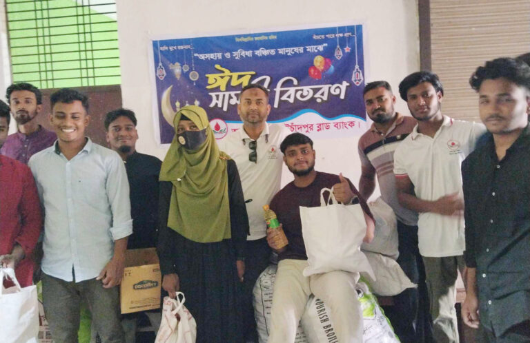কোটচাঁদপুর ব্লাড ব্যাংকের ঈদ সামগ্রি বিতরণ