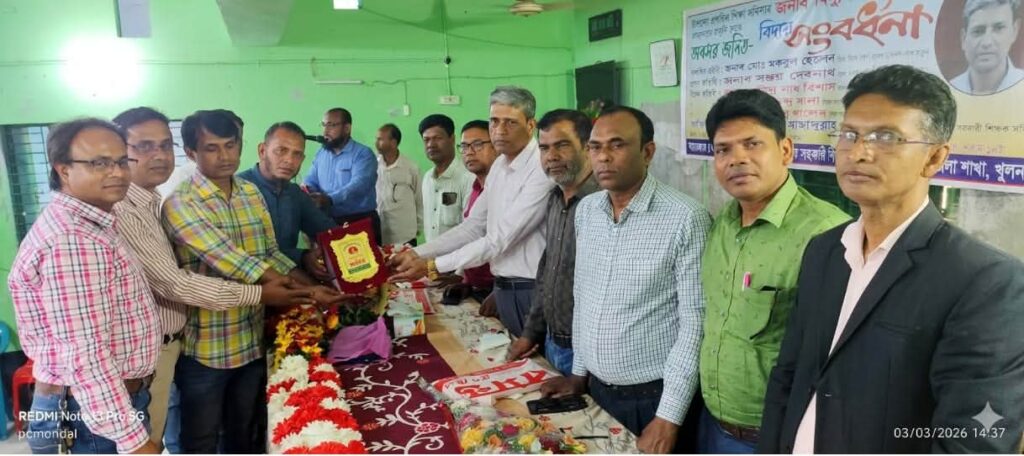 পাইকগাছায় প্রাথমিক শিক্ষা কর্তার বিদায় সংবর্ধনা