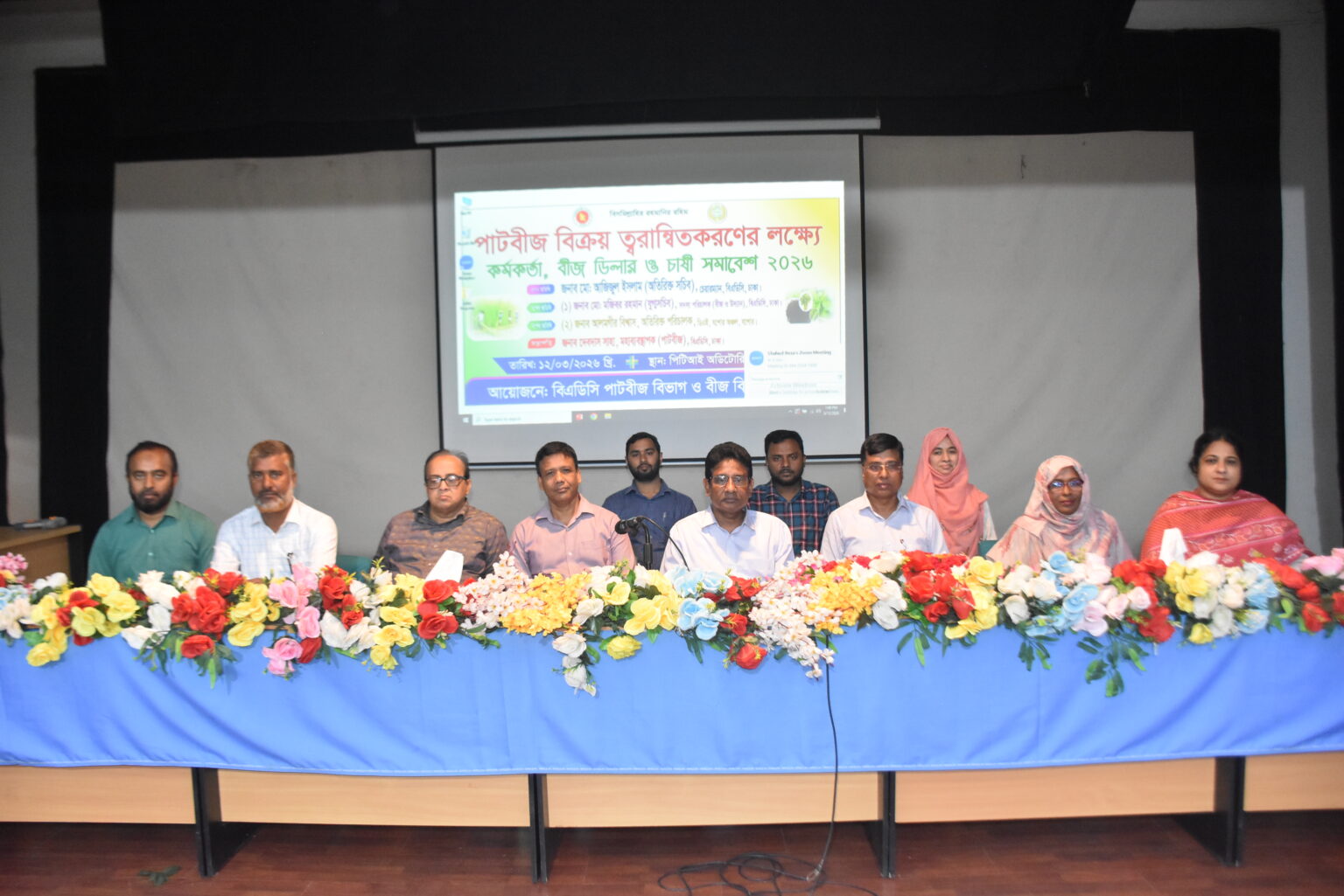 পাট বিজ বিক্রি ত্বরান্বিত করতে যশোরে চাষি সমাবেশ