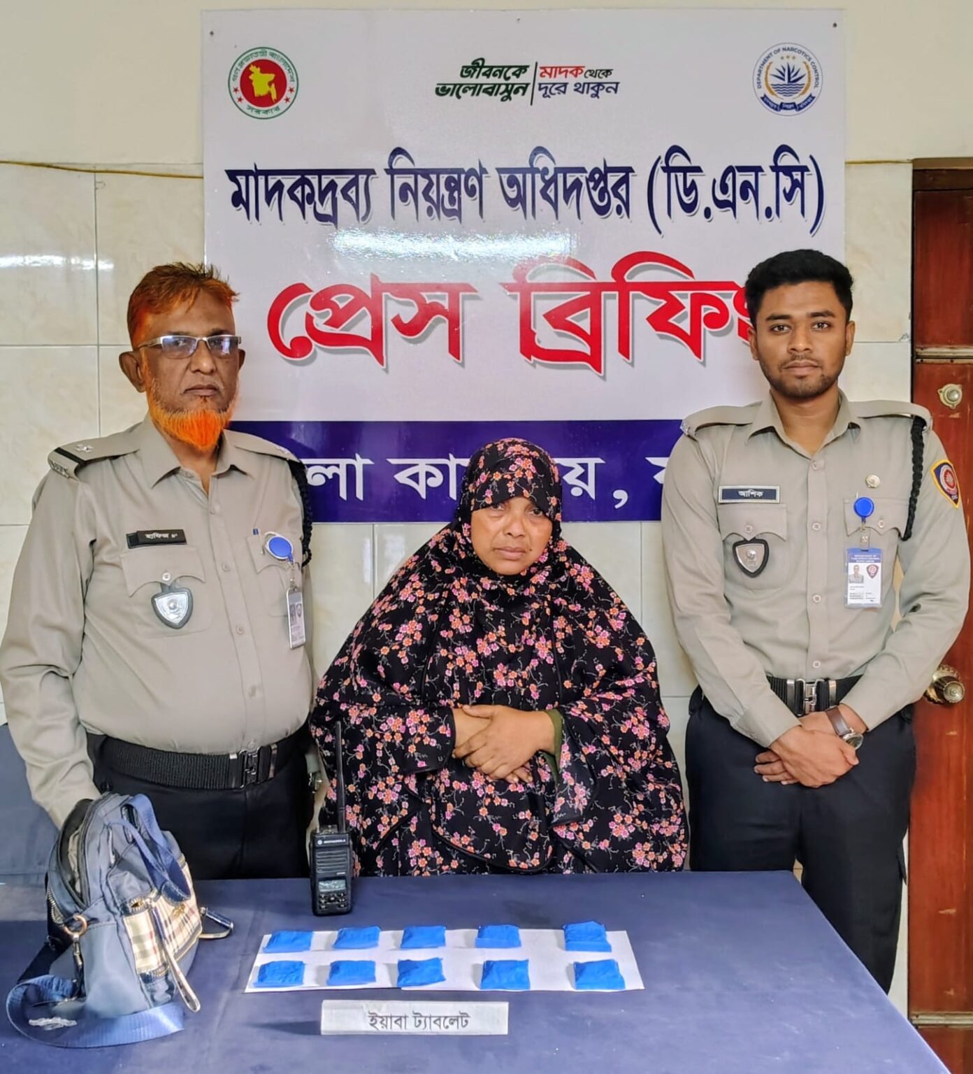 যশোরে ২ হাজার পিস ইয়াবাসহ নারী আটক: কারাদণ্ড ২