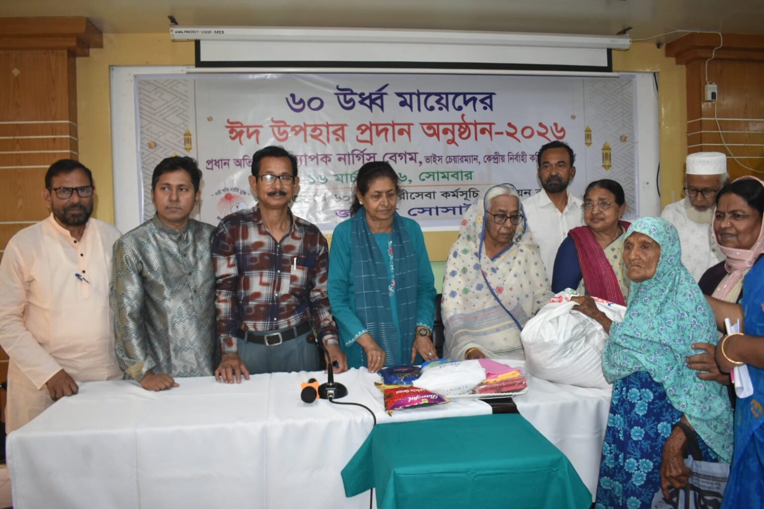 দুস্থ মা’দেরকে ঈদ উপহার দিল জয়তী সোসাইটি