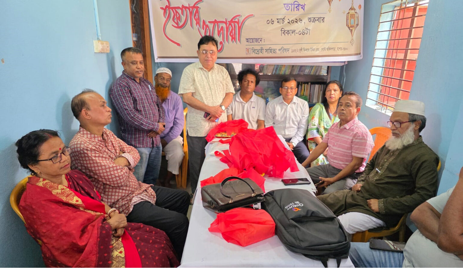 বিএসপির ঈদ শুভেচ্ছা উপহার বিতরণ