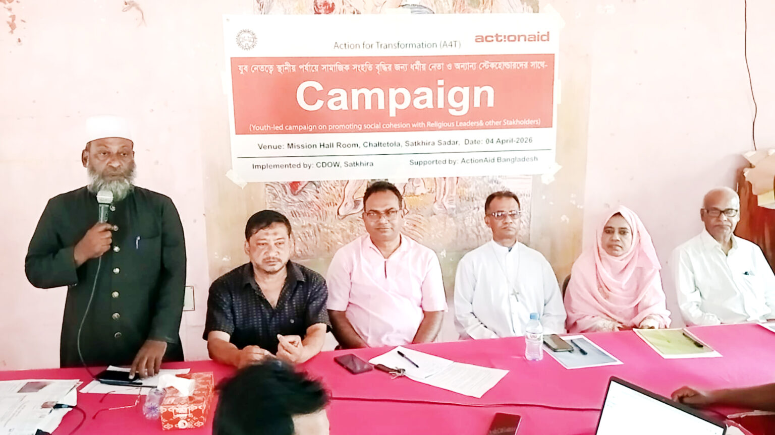 সাতক্ষীরায় স্থানীয় পর্যায়ে সামাজিক সংহতি বৃদ্ধি প্রচারাভিযান