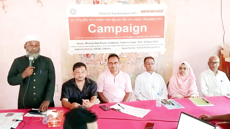 সাতক্ষীরায় স্থানীয় পর্যায়ে সামাজিক সংহতি বৃদ্ধি প্রচারাভিযান