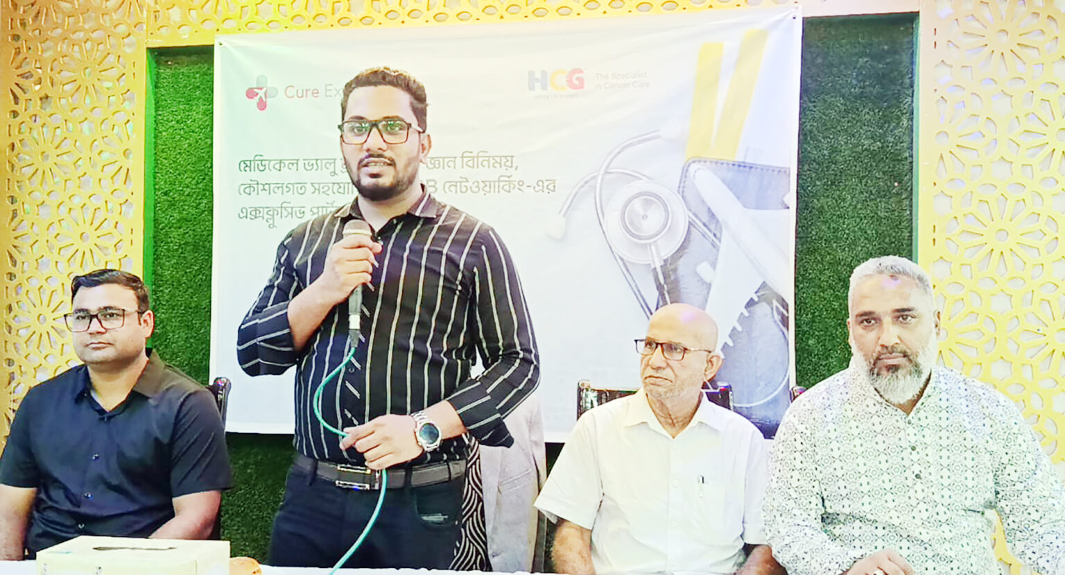 সাতক্ষীরায় এইচসিজি ক্যান্সার এক্সক্লুসিভ পার্টনার মিটআপ সেমিনার