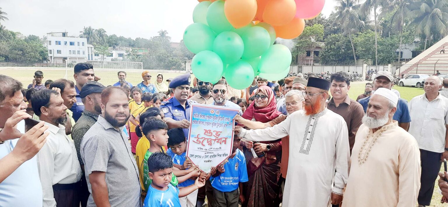 সাতক্ষীরায় প্রাথমিক বিদ্যালয় গোল্ডকাপ ফুটবল টুর্নামেন্ট উদ্বোধন