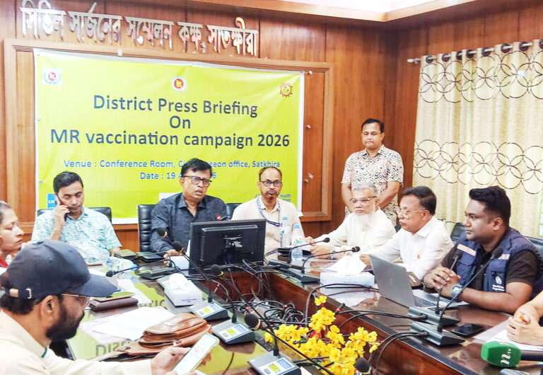 সাতক্ষীরায় হাম রুবেলা টিকাদান ক্যাম্পেইন উপলক্ষে প্রেস ব্রিফিং 