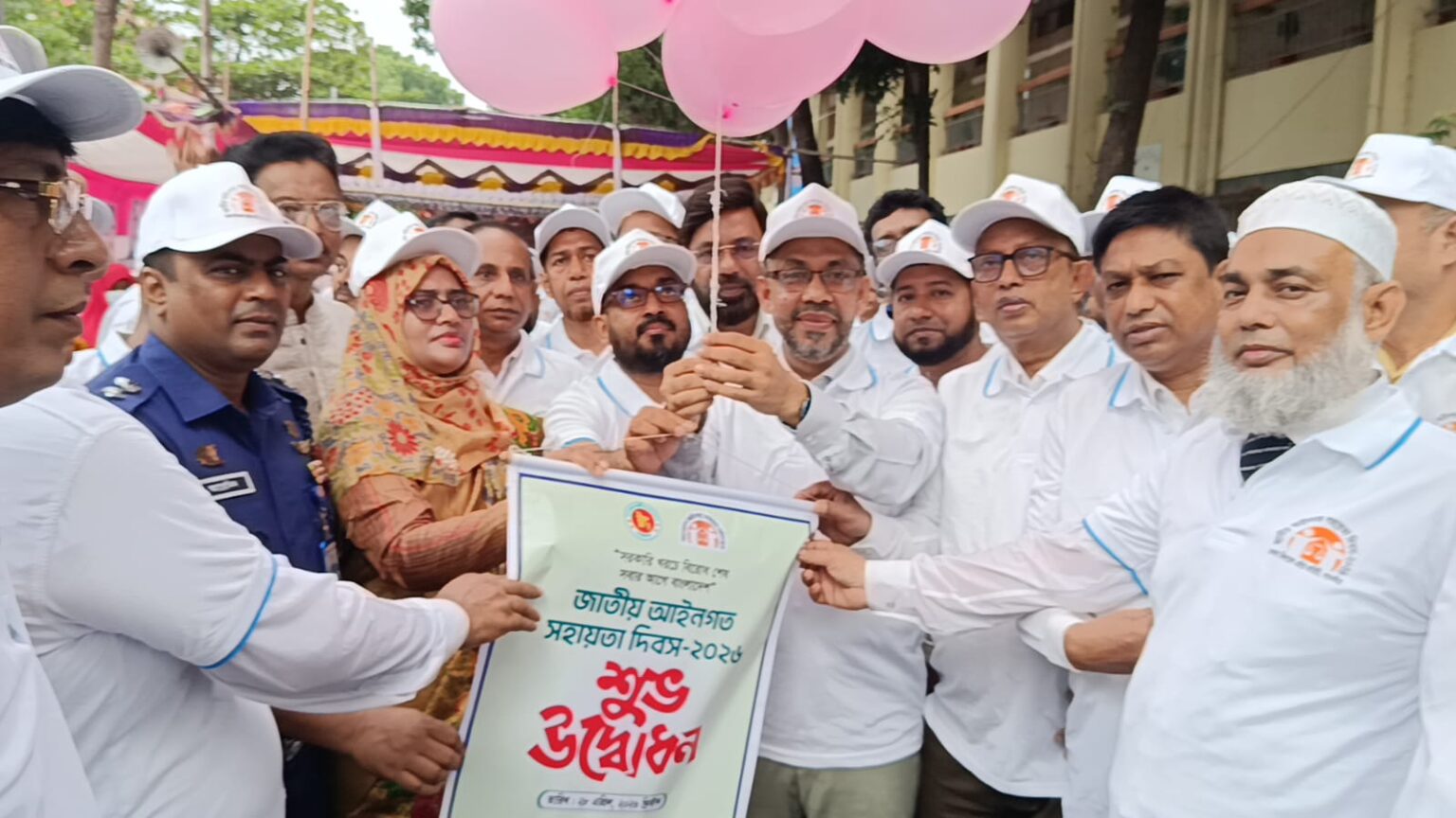 সাতক্ষীরায় বিভিন্ন কর্মসূচিতে জাতীয় আইনগত সহায়তা দিবস পালিত
