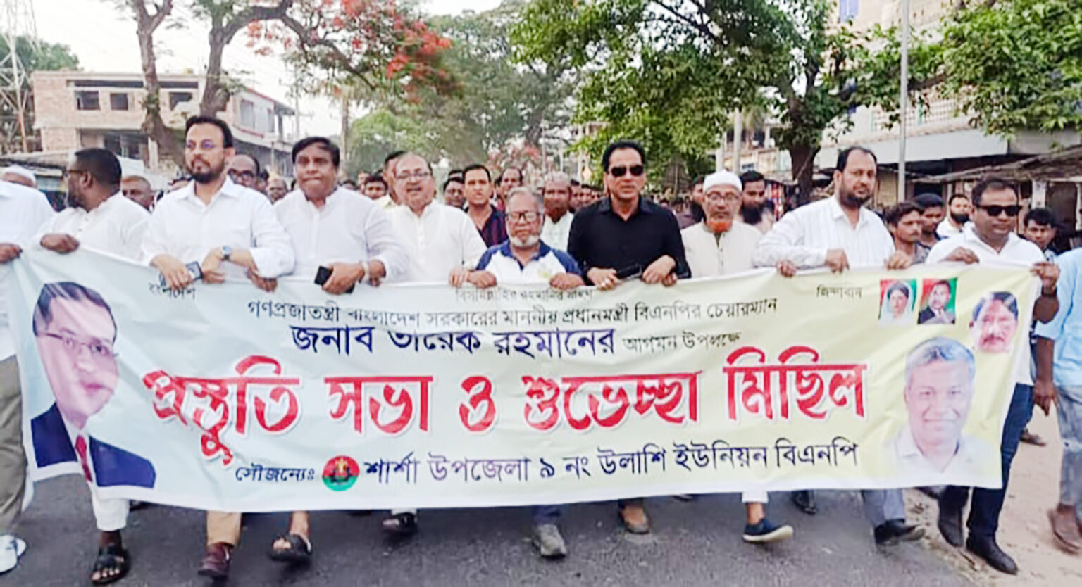 উলাশীতে প্রধানমন্ত্রীর আগমন উপলক্ষে বাগআঁচড়ায় প্রচার মিছিল