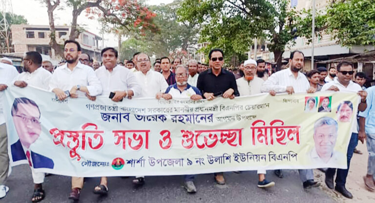 উলাশীতে প্রধানমন্ত্রীর আগমন উপলক্ষে বাগআঁচড়ায় প্রচার মিছিল