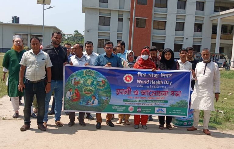 চৌগাছায় বিশ্ব স্বাস্থ্য দিবস পালিত