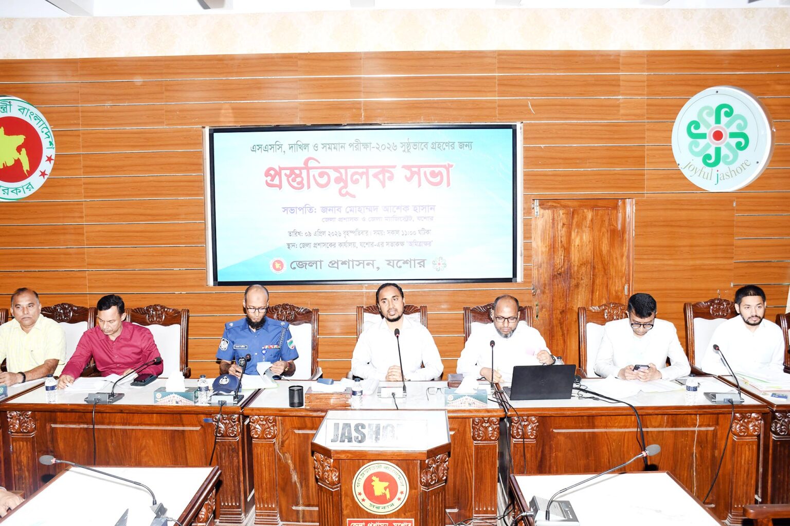 যশোরে এসএসসি দাখিল ও সমমান পরীক্ষা সুষ্ঠুভাবে গ্রহণে প্রস্তুতি সভা