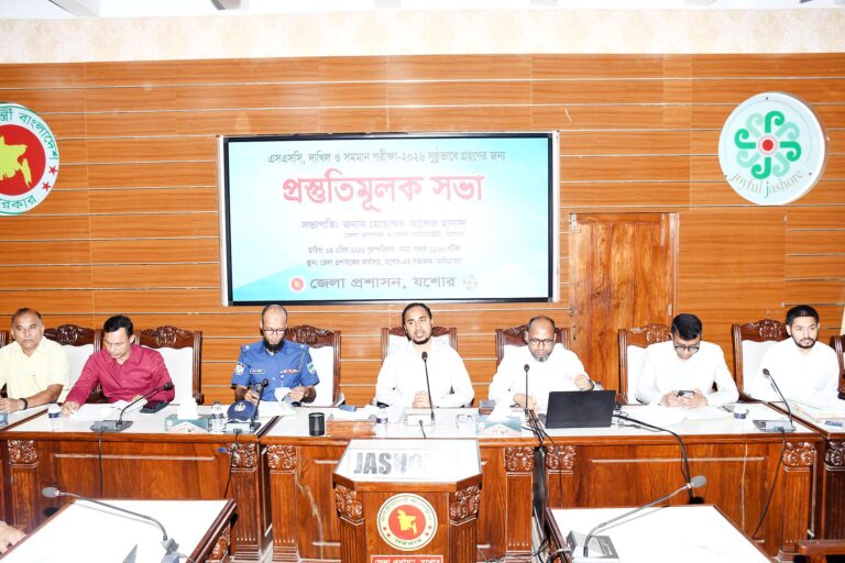 যশোরে এসএসসি দাখিল ও সমমান পরীক্ষা সুষ্ঠুভাবে গ্রহণে প্রস্তুতি সভা