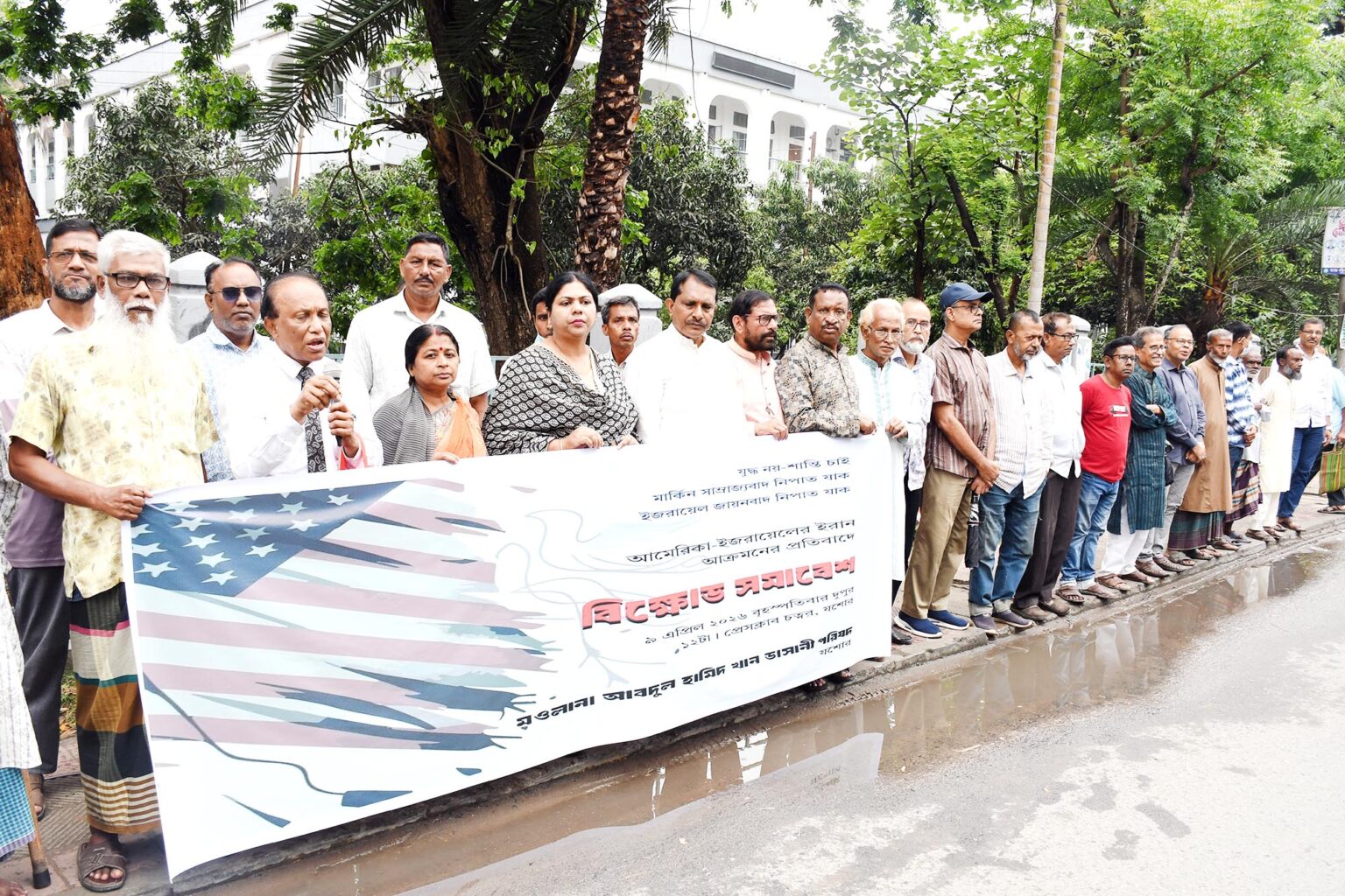 মার্কিন ইজরায়েলের ইরান আক্রমনের প্রতিবাদে যশোরে বিক্ষোভ