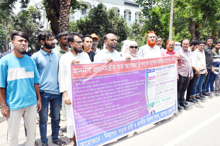 প্রধানমন্ত্রীর যশোর আগমন ঘিরে মানববন্ধন