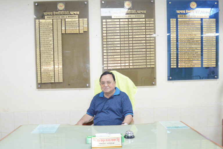 ধারাবাহিকতা রক্ষার আহবান আগামী কমিটির কাছে অর্ধযুগে ঈর্ষণীয় উন্নয়ন যশোর ইনস্টিটিউটে