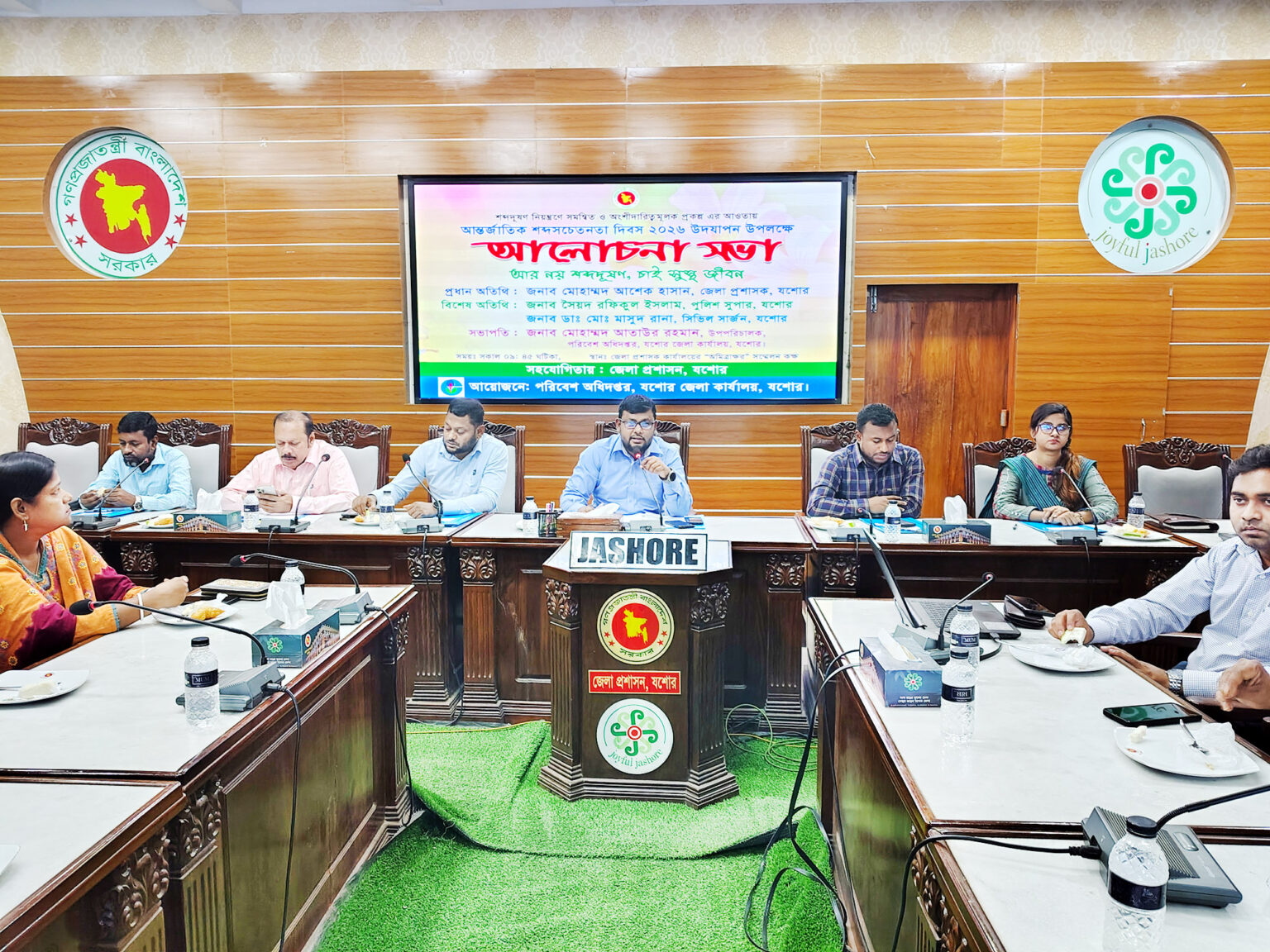 যশোরে ‘আন্তর্জাতিক শব্দসচেতনতা দিবস’ পালিত