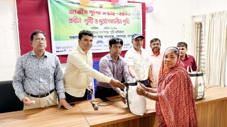কেশবপুরে জাতীয় পুষ্টি সপ্তাহ উদযাপন