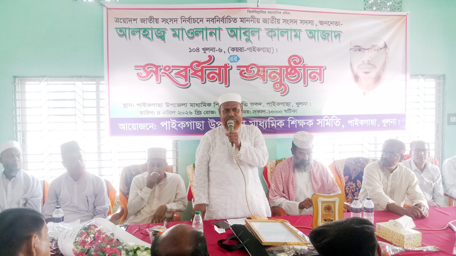 দুর্নীতি করব না, কাউকে দুর্নীতি করতে দেব না : এমপি আবুল কালাম আজাদ