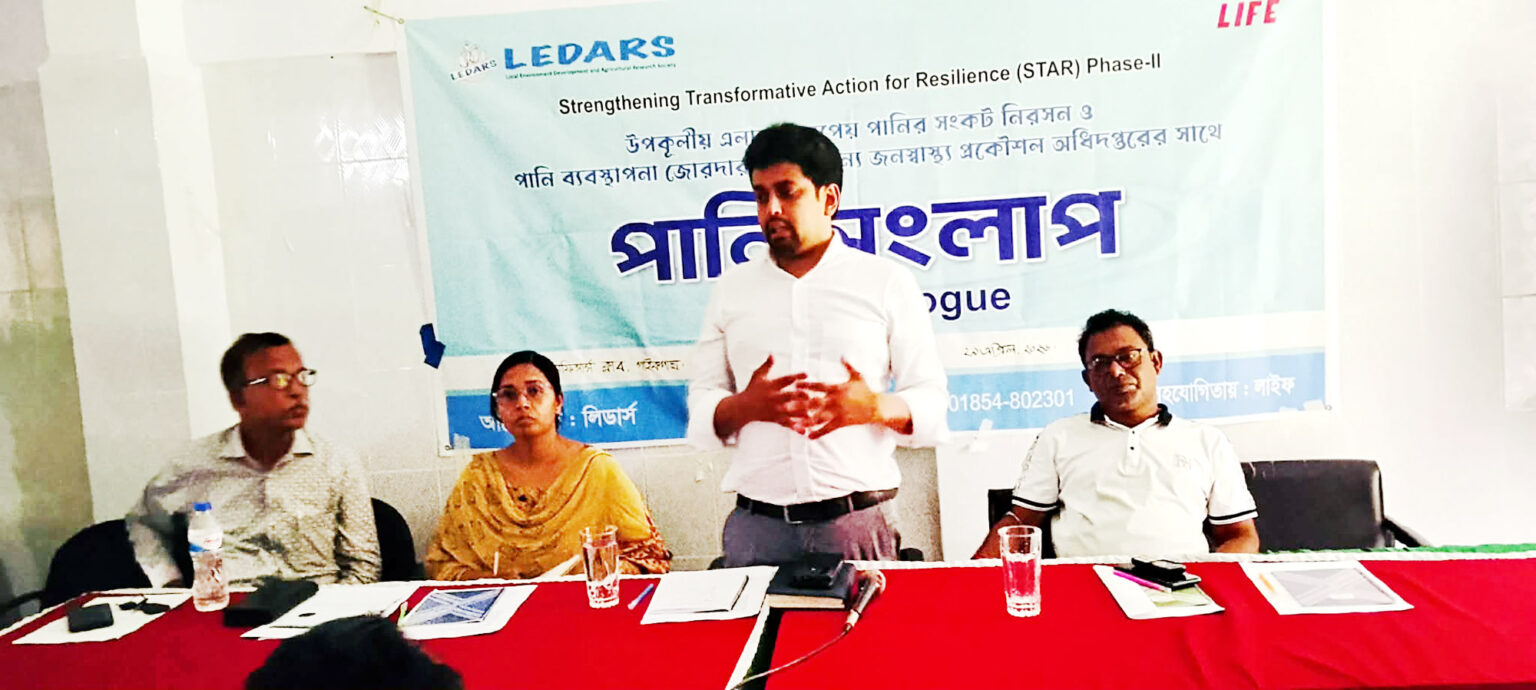 পাইকগাছায় পানি সংলাপ