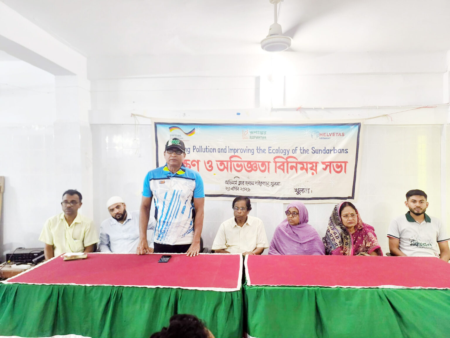 ‘সুন্দরবনের পরিবেশ দূষণ রোধে প্লাস্টিক পলিথিন বর্জন করতে হবে’