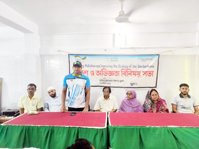 ‘সুন্দরবনের পরিবেশ দূষণ রোধে প্লাস্টিক পলিথিন বর্জন করতে হবে’