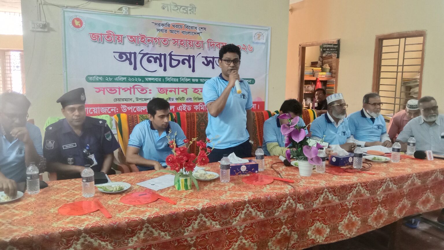 পাইকগাছায় জাতীয় আইনগত সহায়তা দিবস পালিত