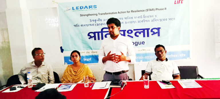 পাইকগাছায় পানি সংলাপ