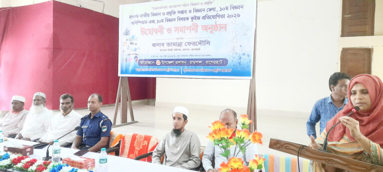 রামপালে ৪৭তম জাতীয় বিজ্ঞান ও প্রযুক্তি মেলা