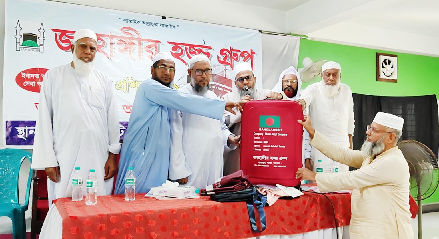 নাভারণে জাহাঙ্গীর হজ্জ গ্রুপের প্রশিক্ষণ অনুষ্ঠিত