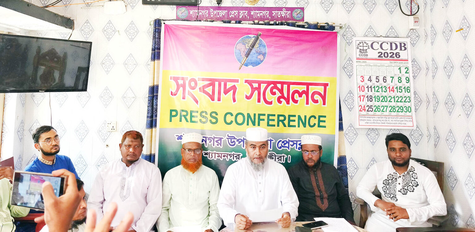 নারীর বক্তব্য ভাইরাল : শ্যামনগর জামায়াতের সংবাদ সম্মেলন