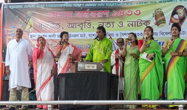 বর্ষবরণ উপলক্ষে যশোরে সাংস্কৃতিক অনুষ্ঠান