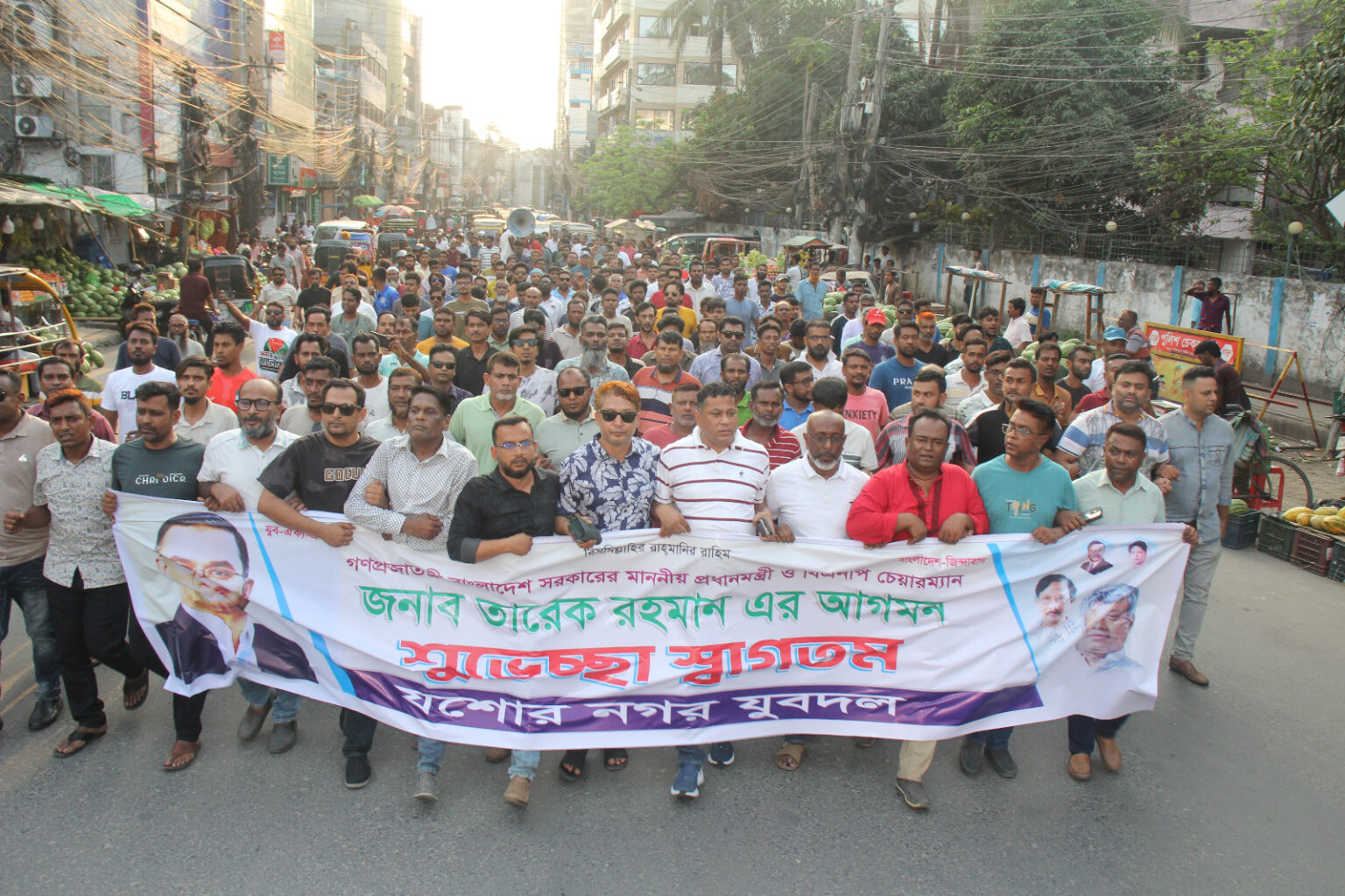 তারেক রহমানের যশোর সফর ঘিরে যুবদলের শুভেচ্ছা মিছিল